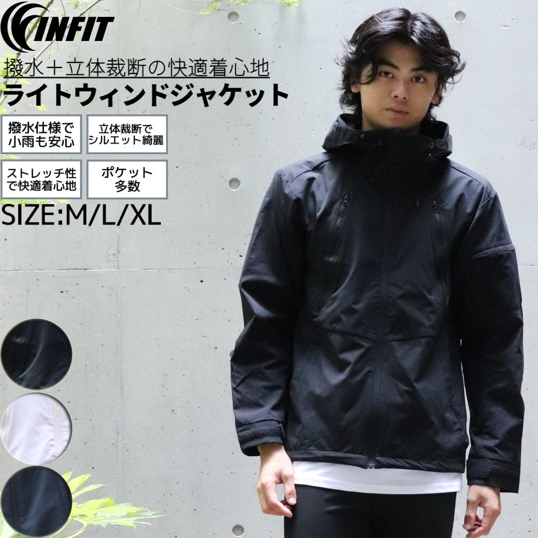 ウインドシールド切替ジャケットネイビーLサイズ