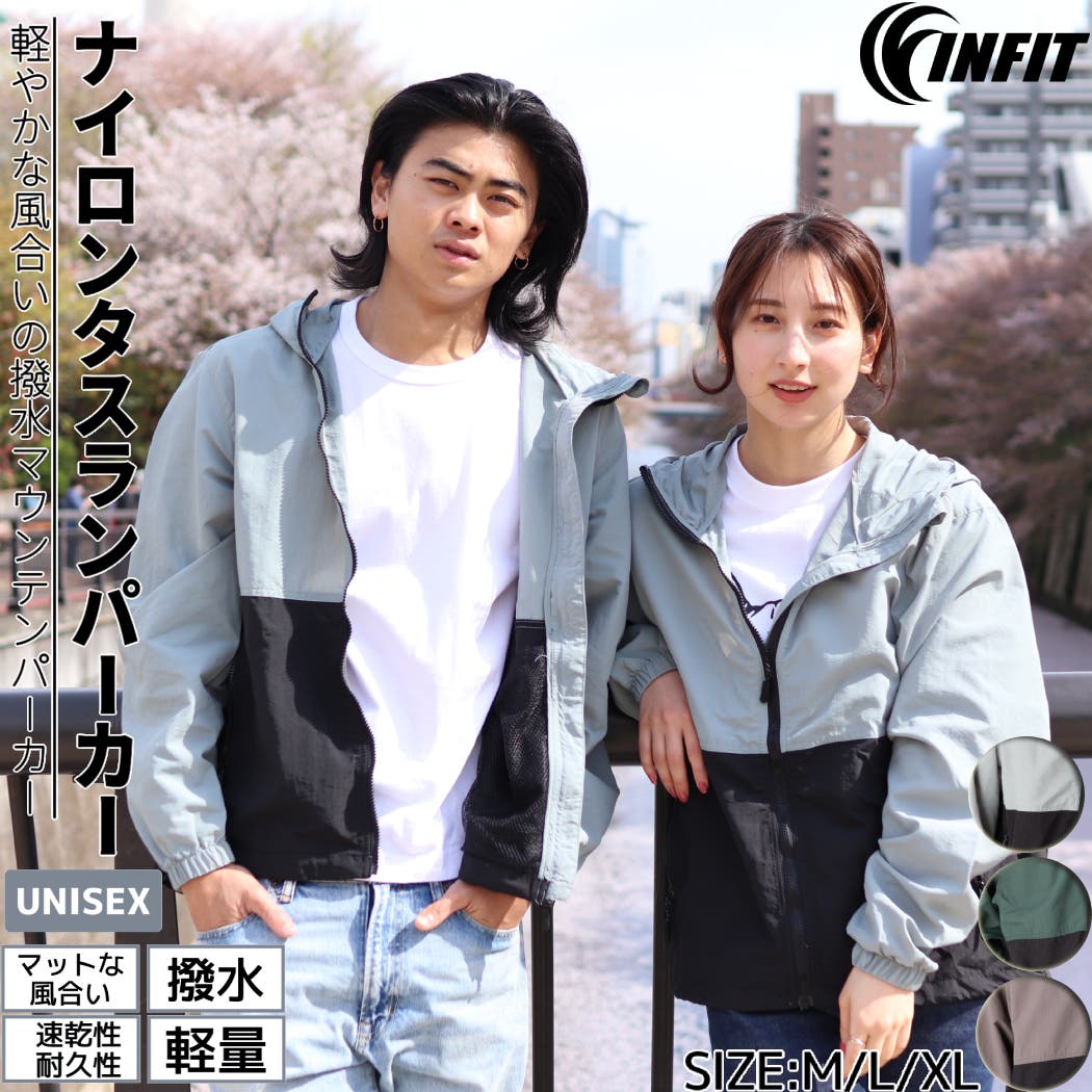 マウンテンパーカー ウインドジャケット メンズ[品番