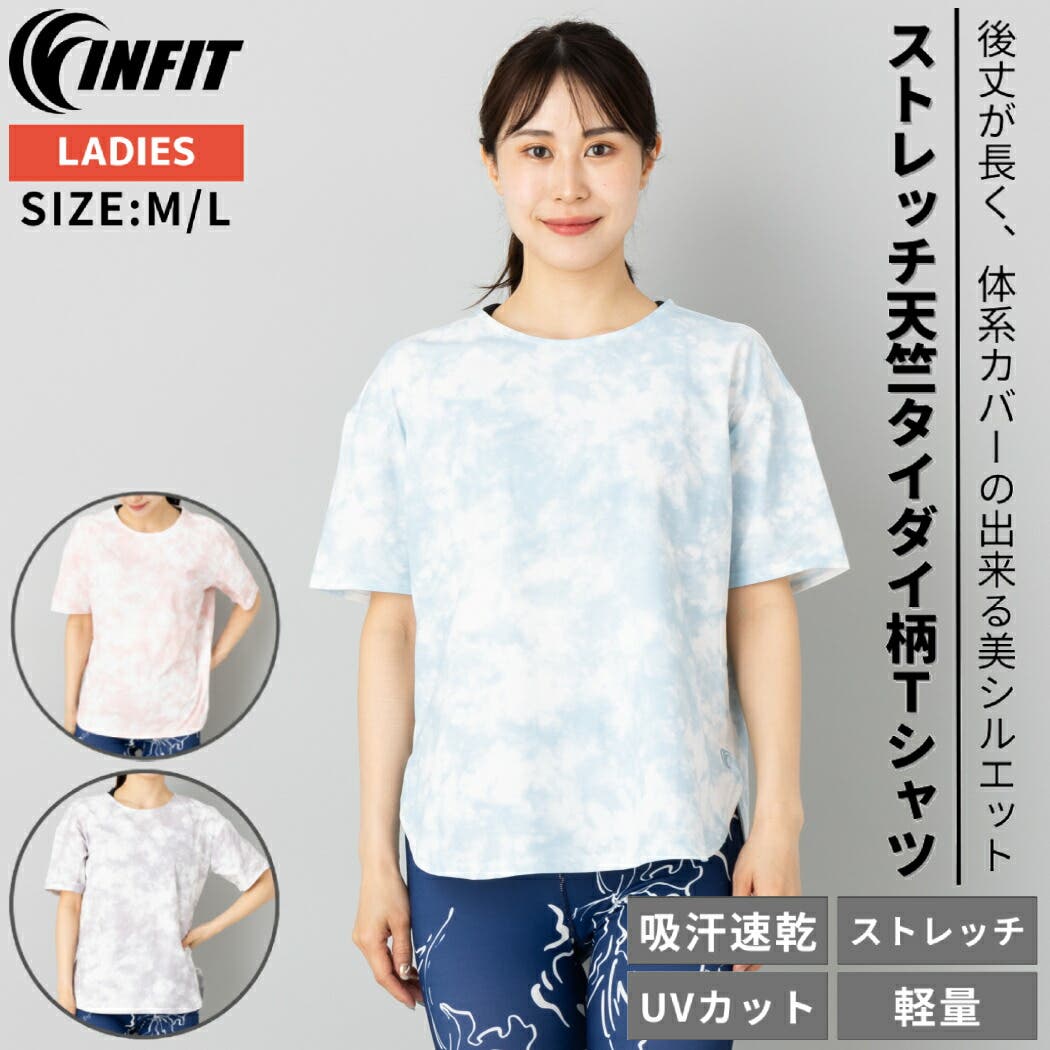 春夏新作 h04iksf284390_1.jpg 110（105～114cm）