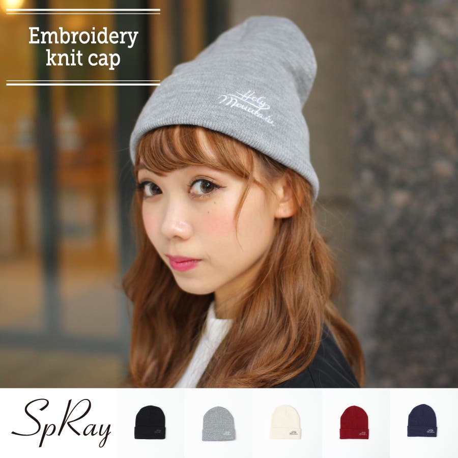 刺繍ニット帽[品番：SPRW0001831]｜SpRay（スプレイ）｜レディース