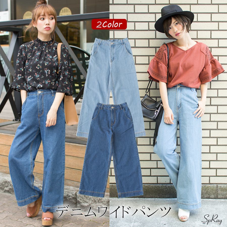 デニムワイドパンツ[品番：SPRW0002896]｜SpRay（スプレイ