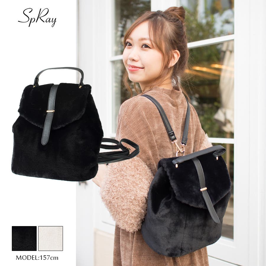 超希少！aiko着 ANREALAGE × PORTER ファーリュック