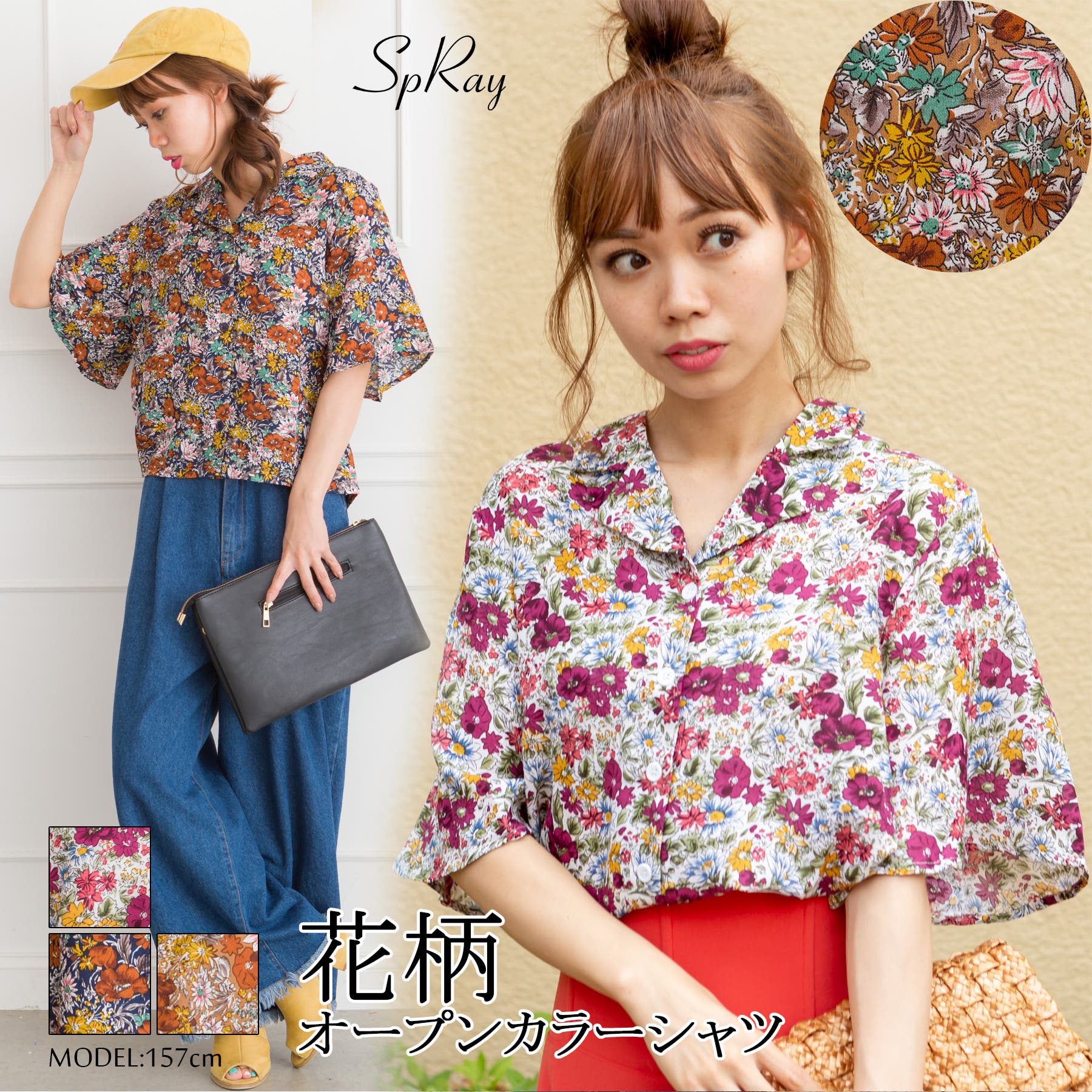 LEPIA SPORTS 柄シャツ　総柄　ポリエステル　オープンカラー　花瓶　壺 55810-c.jpg