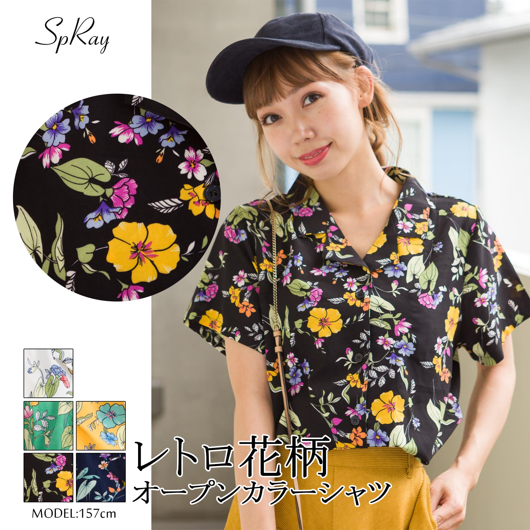セール!   フローラル 花柄 コットン シャツドレス カーディガンと花柄のドレス – KUOSE.com