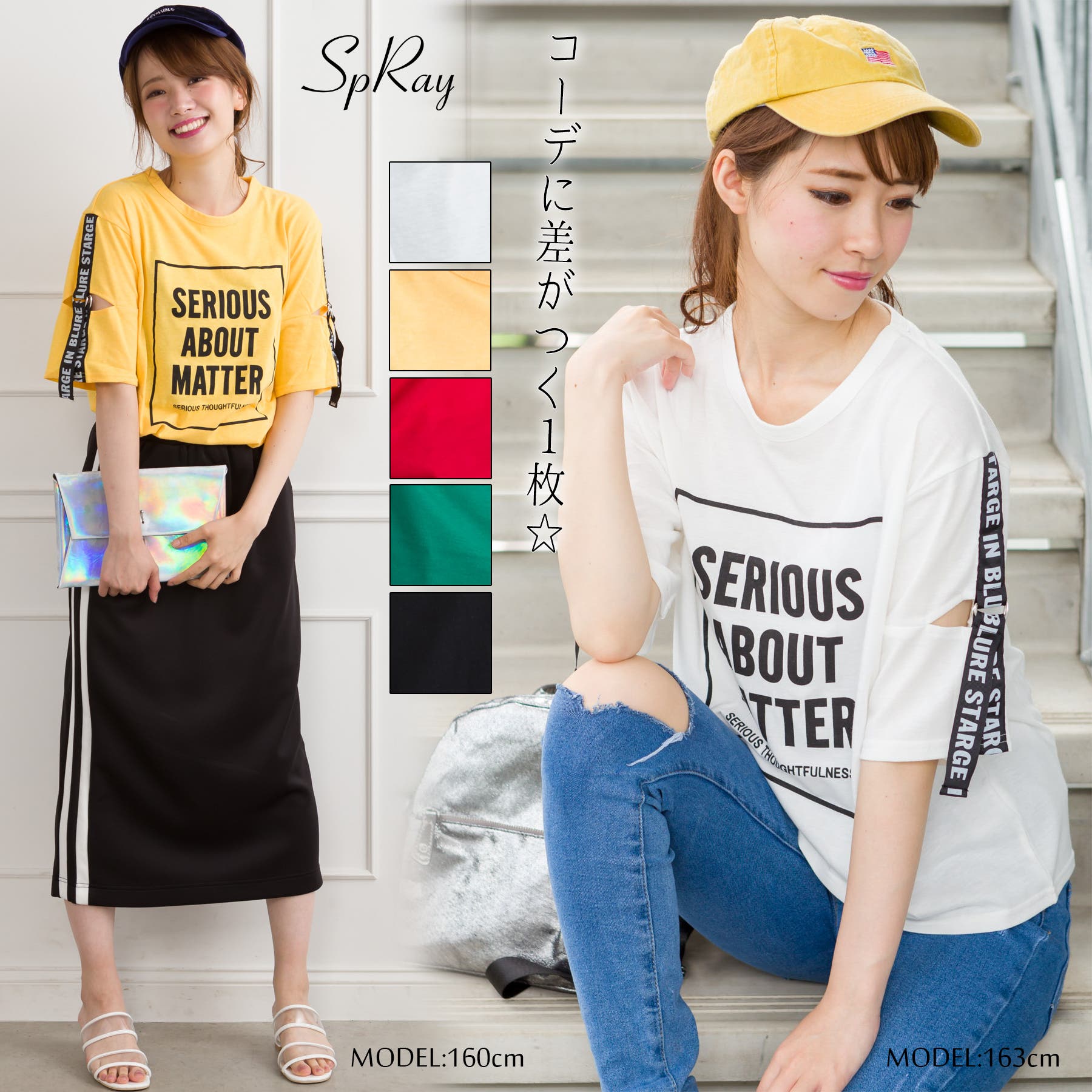 [RADINEO]★ 韓国人気★Spray Logo T-SHIRTS 1.jpg
