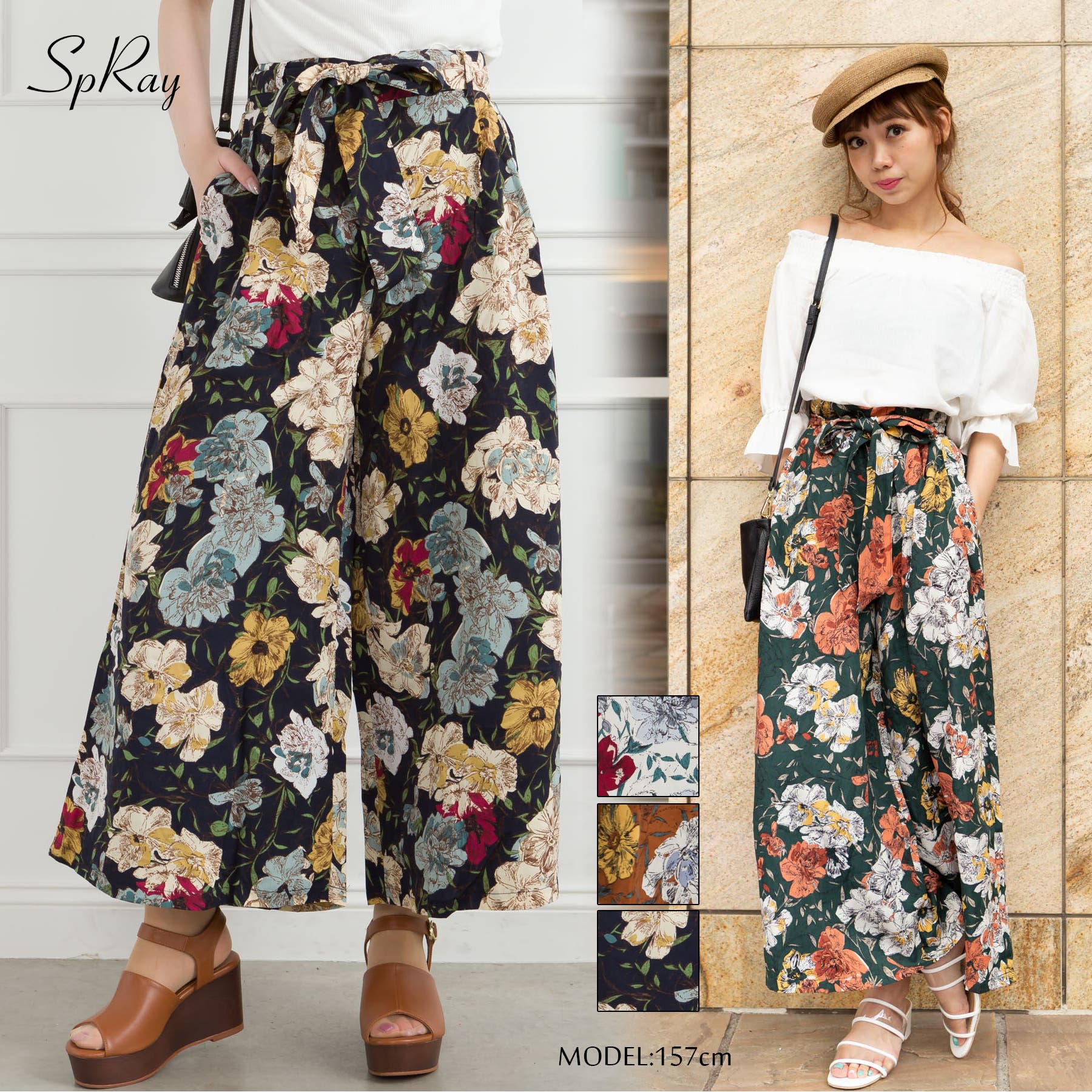 リボンベルト付花柄ワイドパンツ[品番：SPRW0004467]｜SpRay（スプレイ
