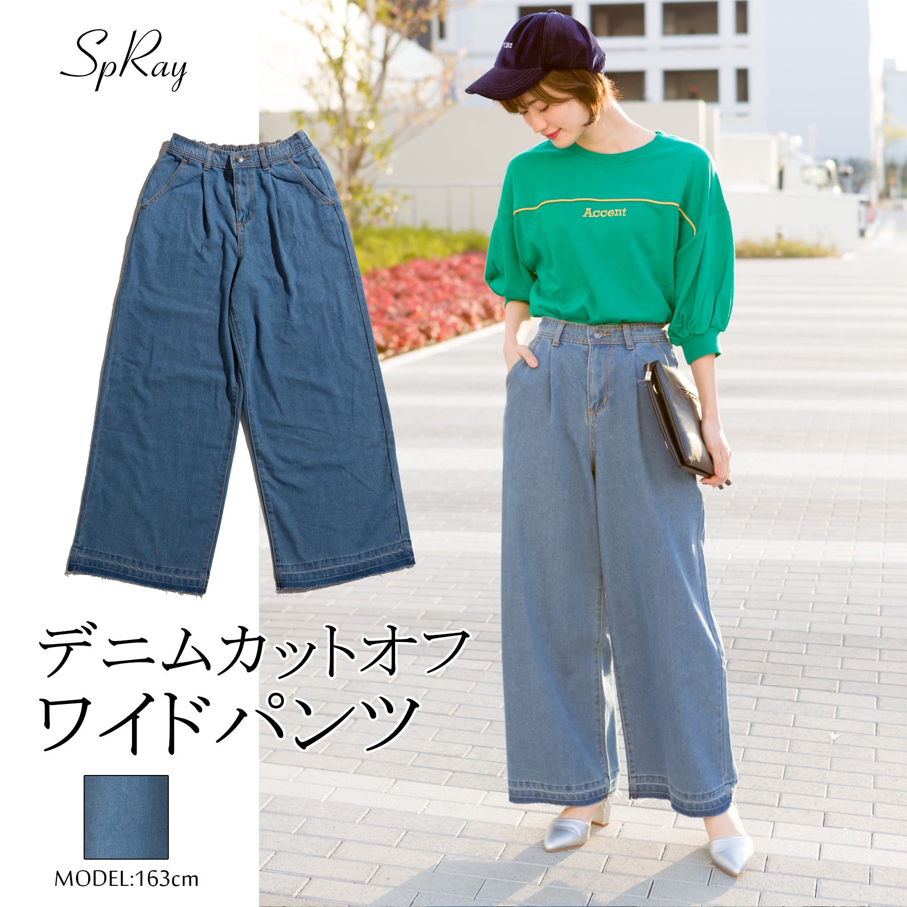 デニムパンツ カットオフ ワイドパンツ シンプル お洒落 全2色 カットオフワイドデニムパンツ・全2色 | レディースファッション