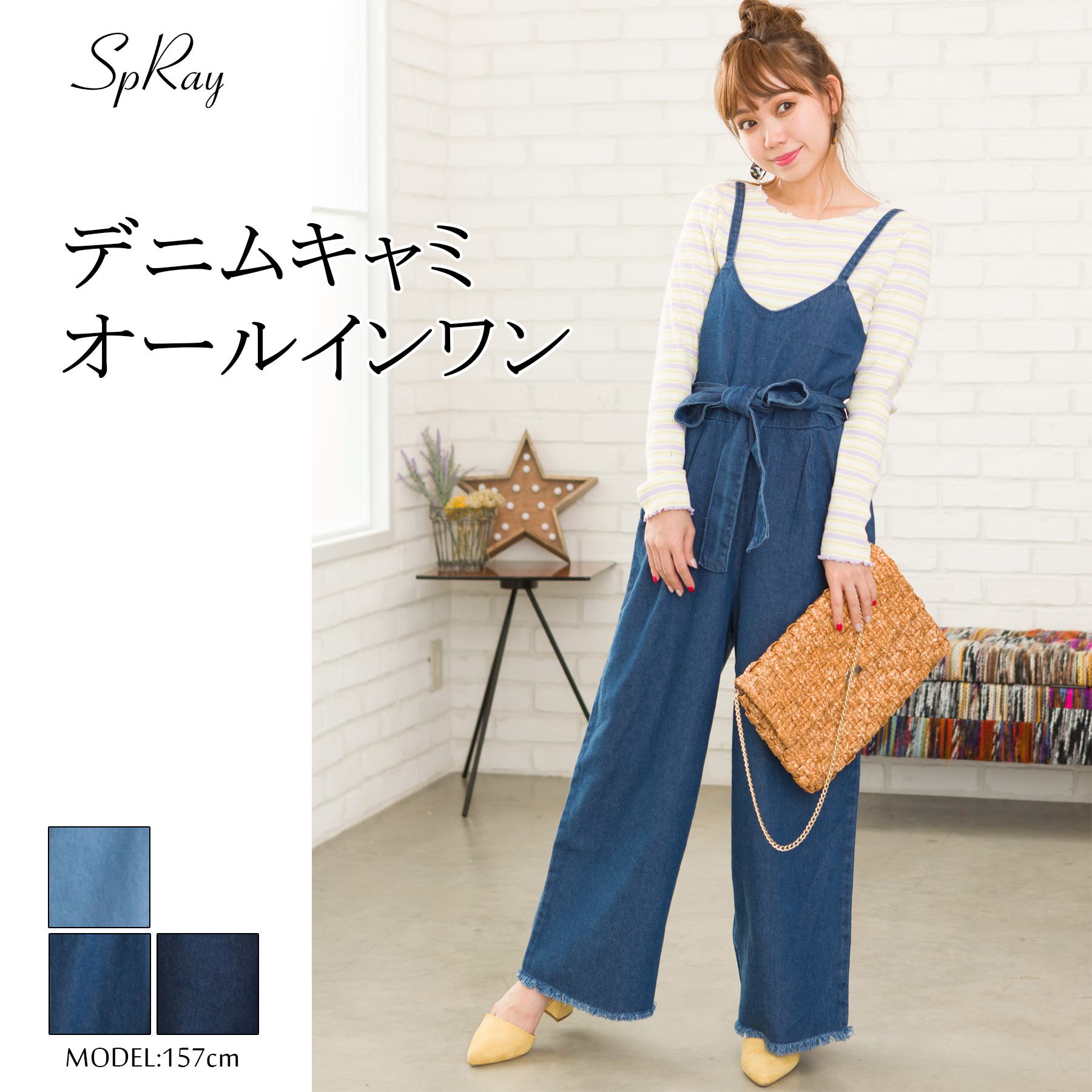 美品　エブール ebule オールインワン　デニム　インディゴ　S〜M相当 美品 エブール ebule オールインワン デニム インディゴ S〜M