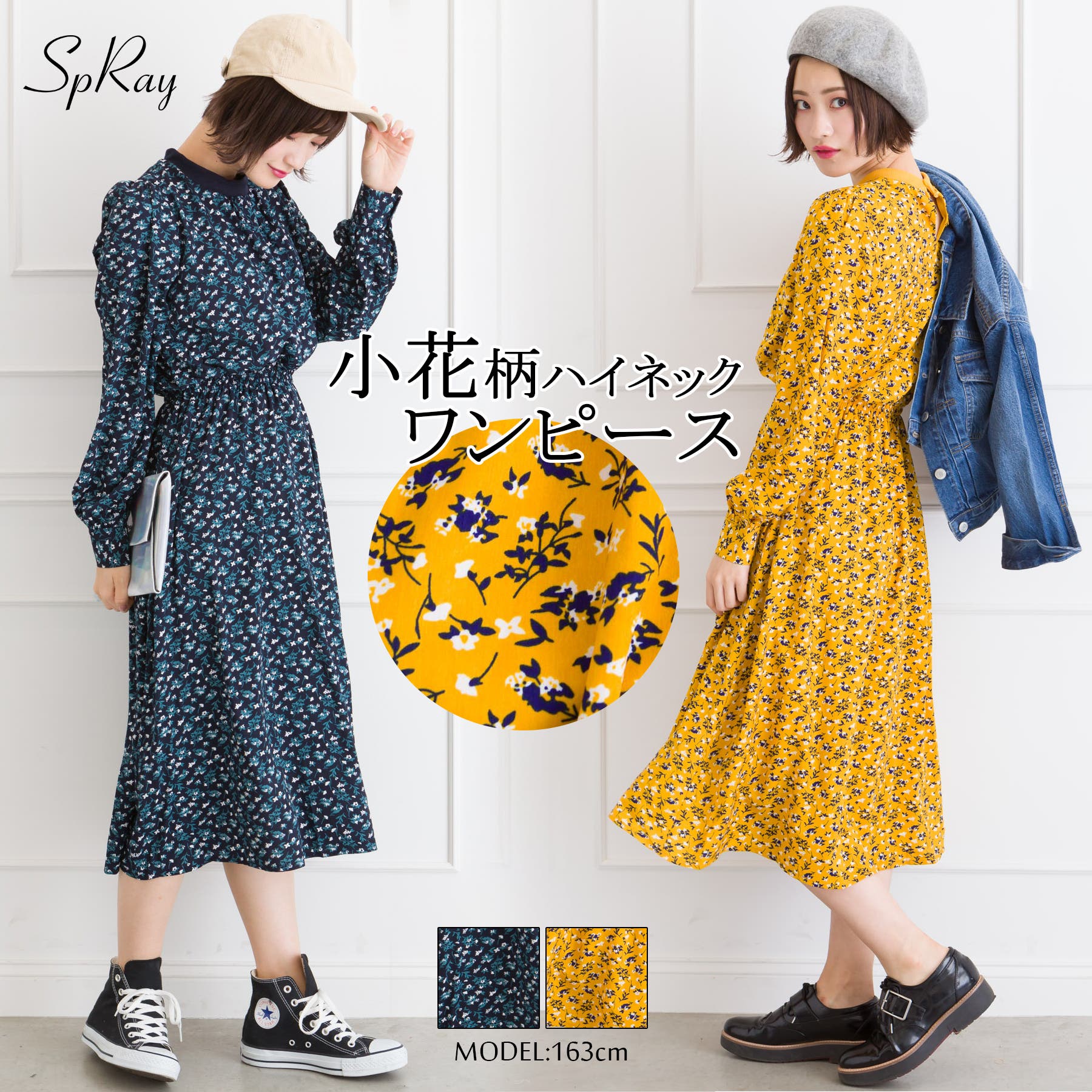 小花柄ハイネックワンピース[品番：SPRW0003557]｜SpRay（スプレイ