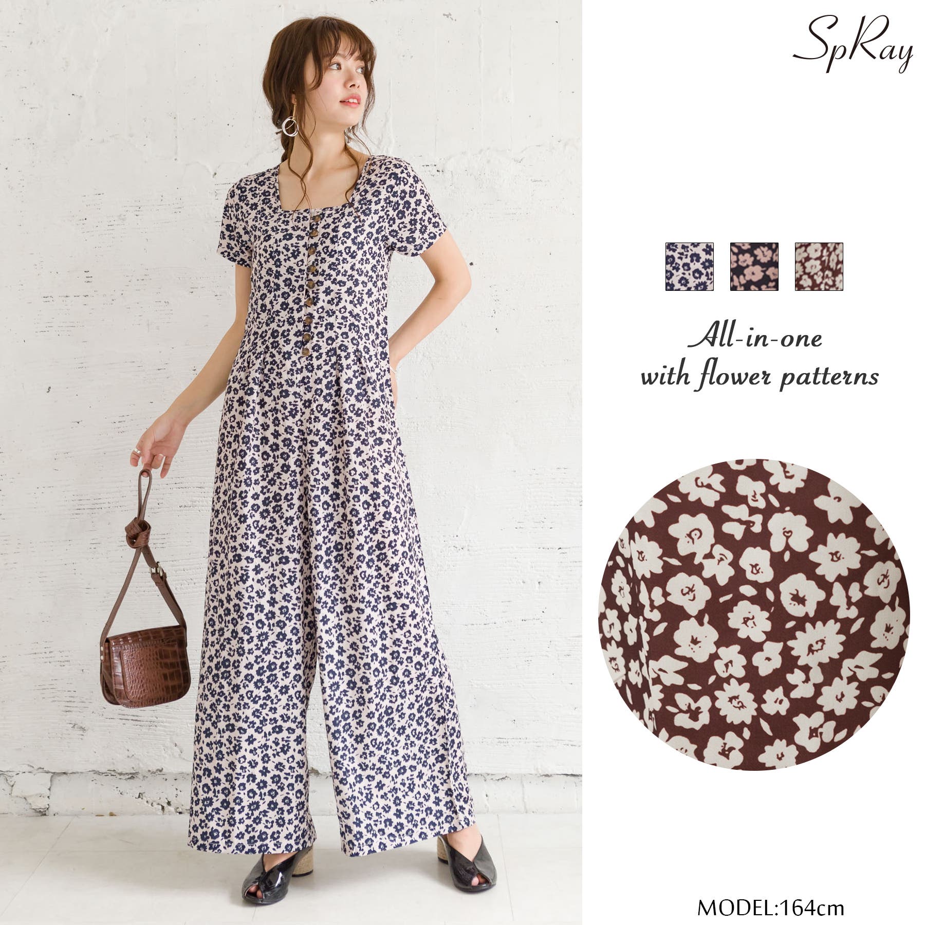 美品 花柄 オールインワン 花柄オールインワン[品番：SPRW0006639]｜SpRay（スプレイ）の