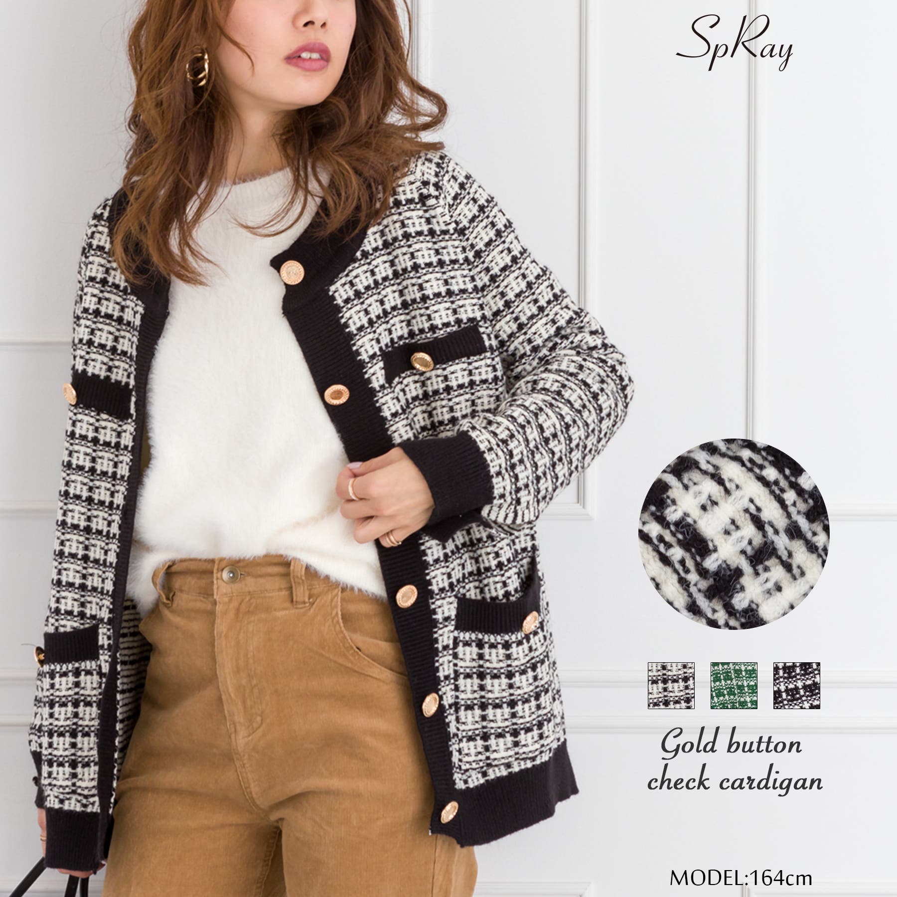 金ボタンチェックカーディガン[品番：SPRW0007225]｜SpRay（スプレイ