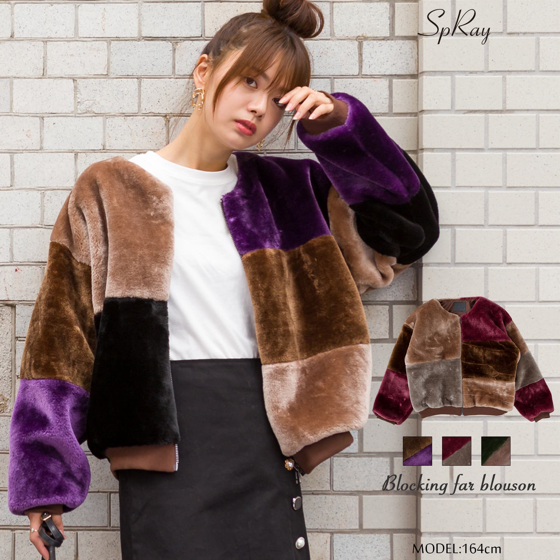 ブロッキングファーブルゾン[品番：SPRW0007111]｜SpRay