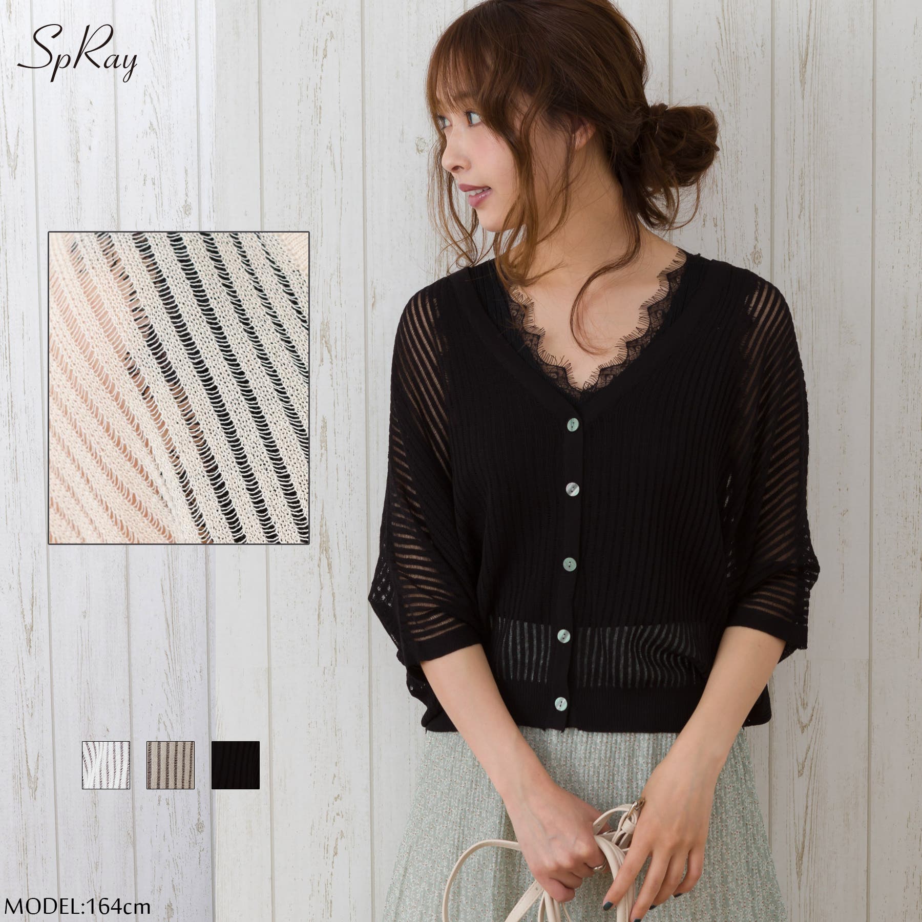 Te chichi｜前後2WAYラメシアー5分袖カーディガン | Rakuten