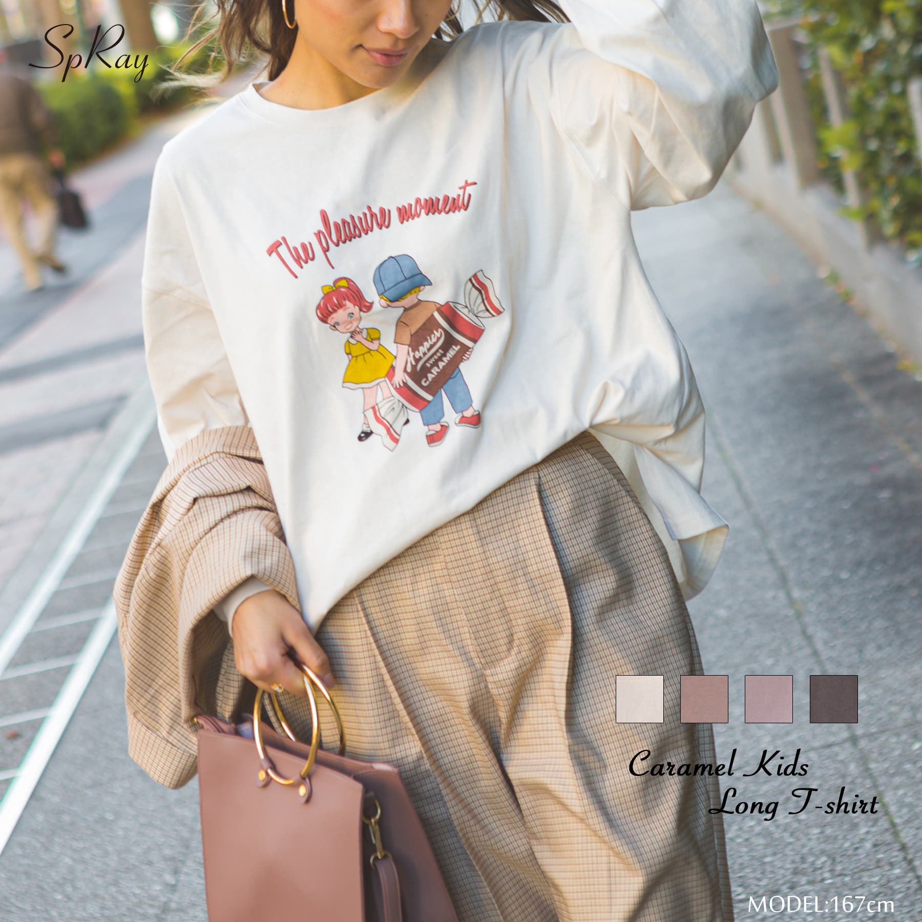 キャラメルキッズ ロンT[品番：SPRW0007411]｜SpRay（スプレイ 