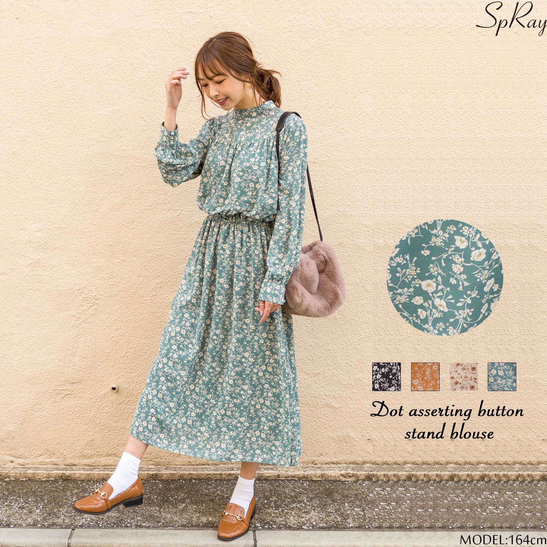 花柄プチハイワンピース[品番：SPRW0007358]｜SpRay（スプレイ
