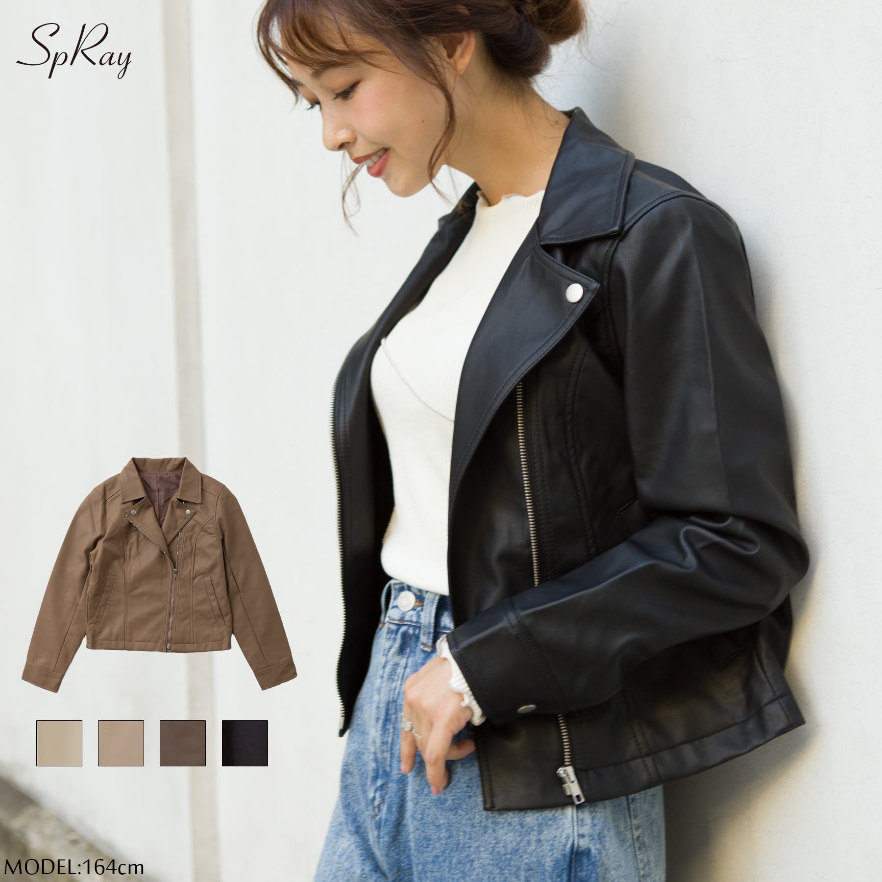 フェイクレザーライダース[品番：SPRW0008135]｜SpRay（スプレイ