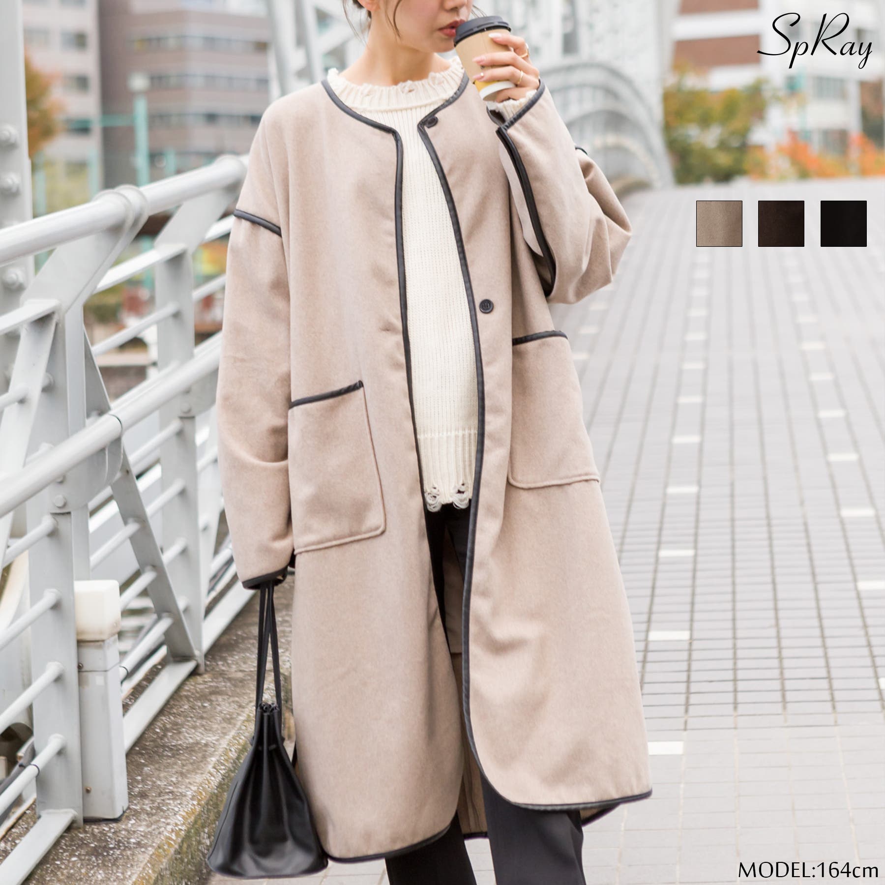 エコウールパイピングコート[品番：SPRW0008445]｜SpRay（スプレイ