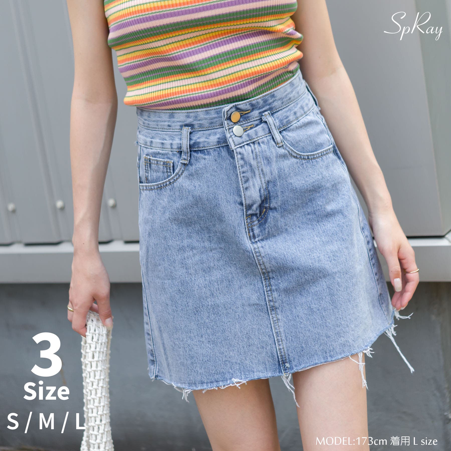 inperfect denim ミニスカート cityshop別注 inperfect denim ミニスカート cityshop別注 RELEASE | 日本初