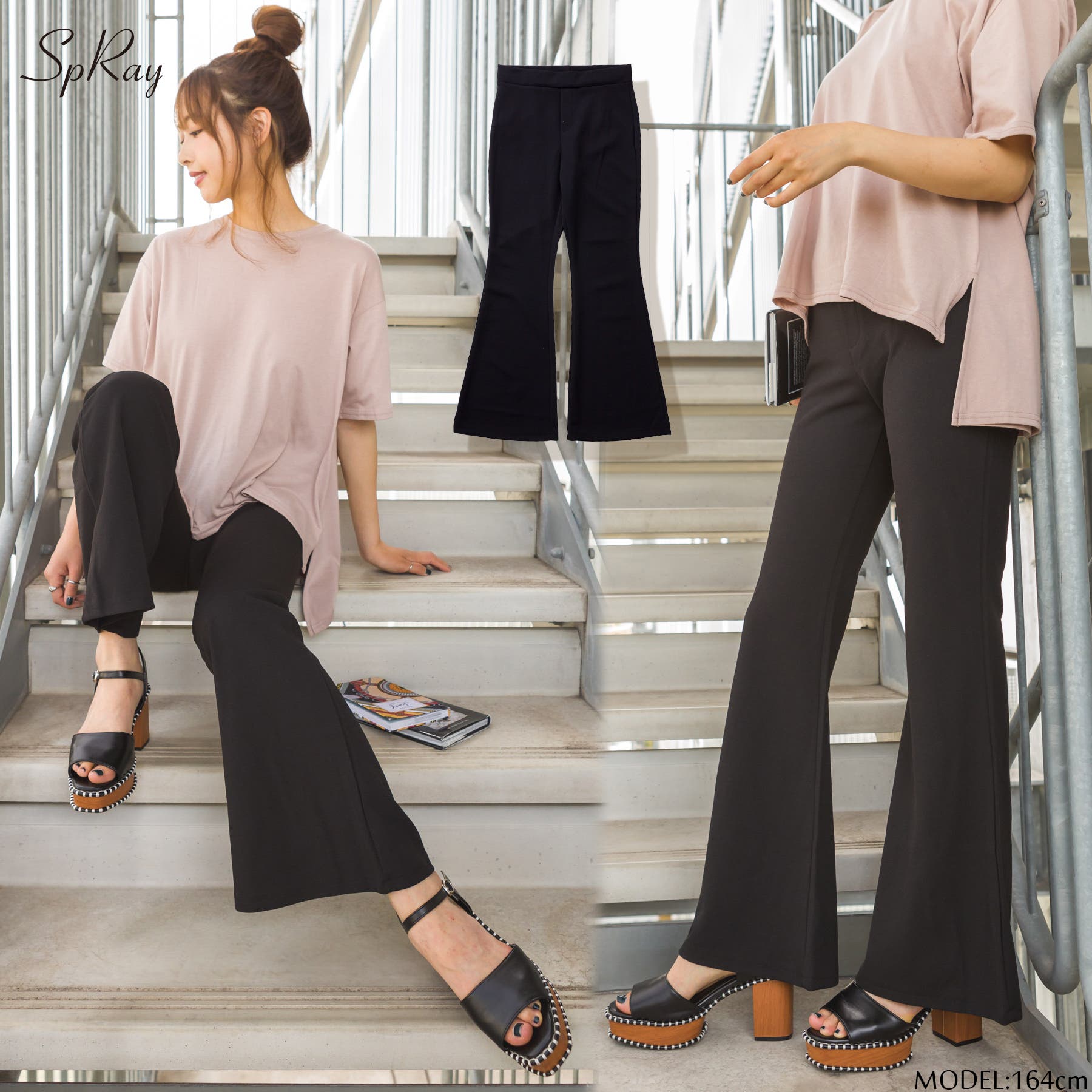 フレアパンツ[品番：SPRW0010040]｜SpRay（スプレイ）の