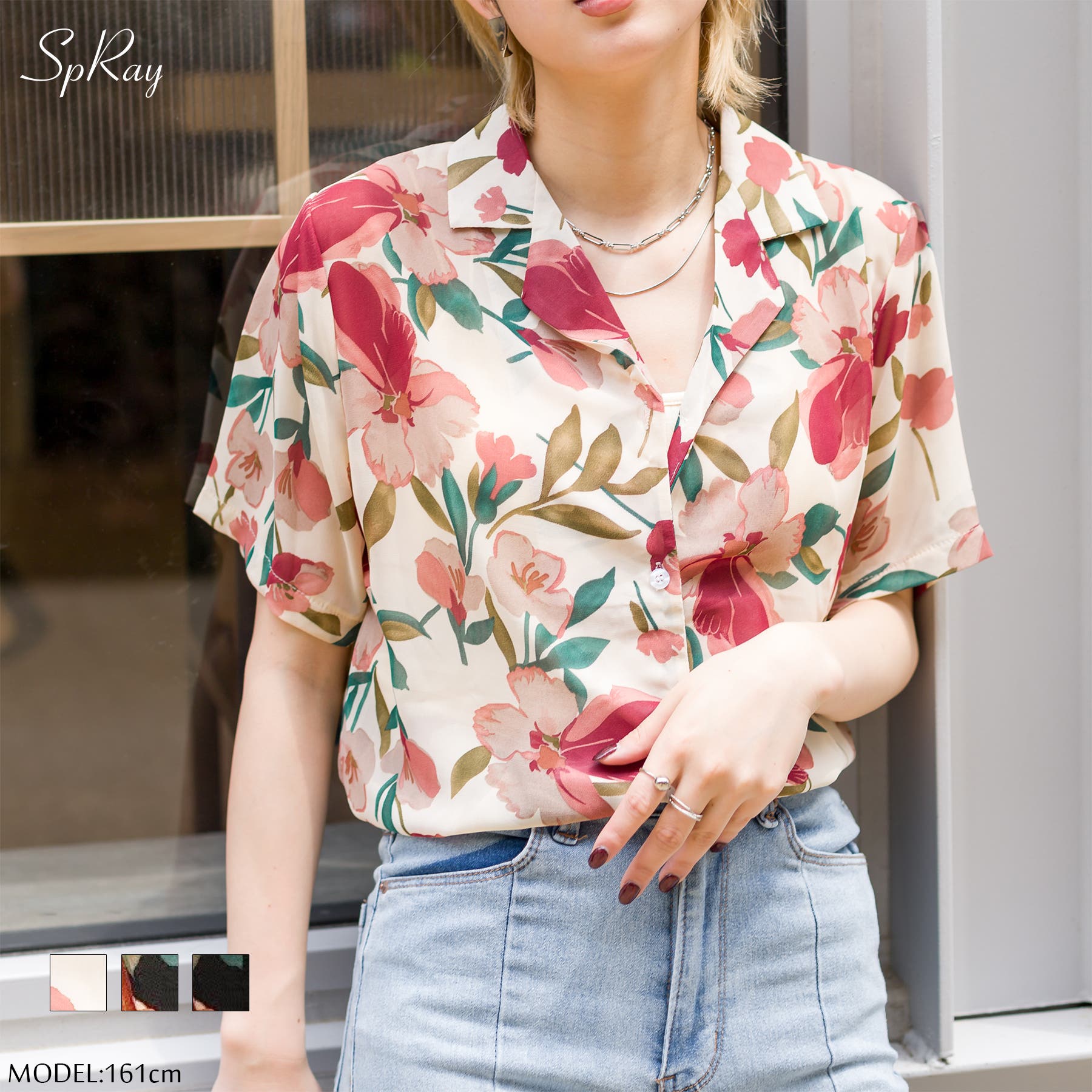美品✨レオナール セットアップ 総柄 花柄 ノーカラー シャツ パンツ M 美品 レオナール LEONARD シルク100% ノーカラー セットアップ