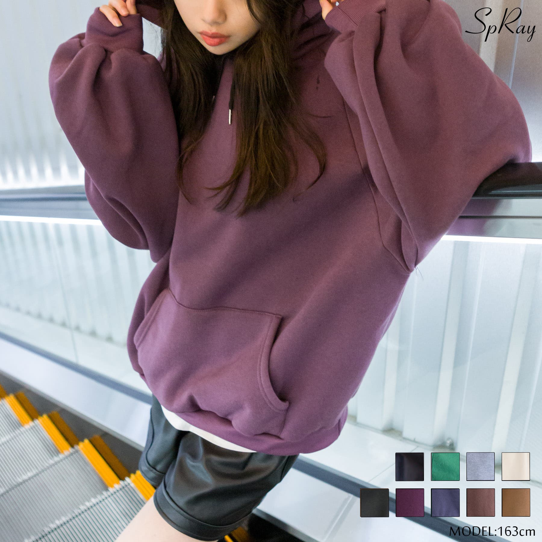 裏起毛BIGパーカー[品番：SPRW0009451]｜SpRay（スプレイ）の