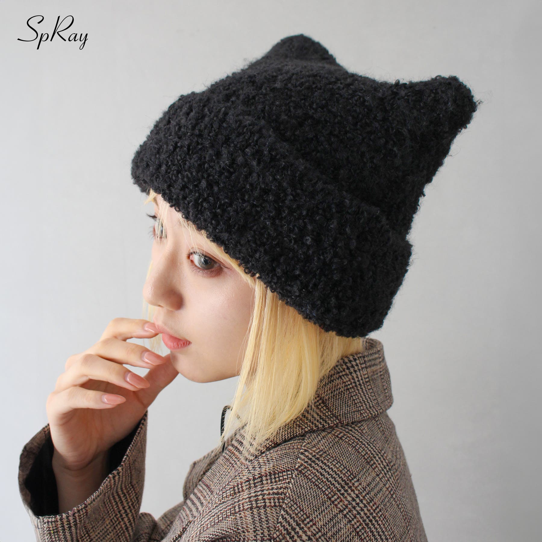 ブークレねこ耳ニット帽[品番：SPRW0010391]｜SpRay（スプレイ