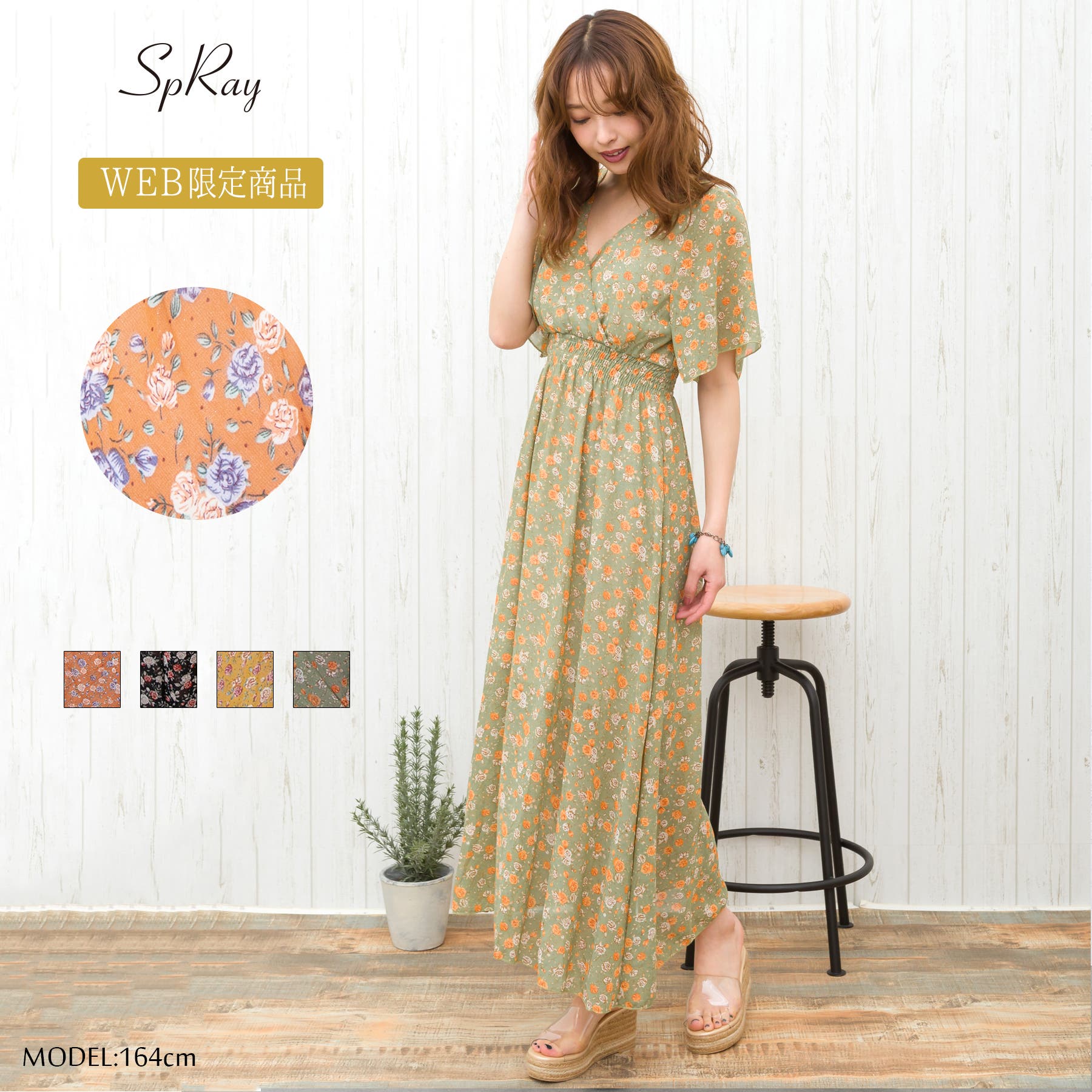 LIZLISA カシュクール　ワンピース 花柄　長袖 LIZLISA カシュクール ワンピース 花柄 長袖