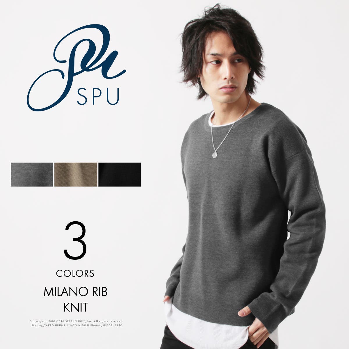 ニット メンズ  ミラノリブ[品番：UT000010244]｜SPUTNICKS（スプートニクス）のメンズファッション通販｜SHOPLIST（ショップリスト）