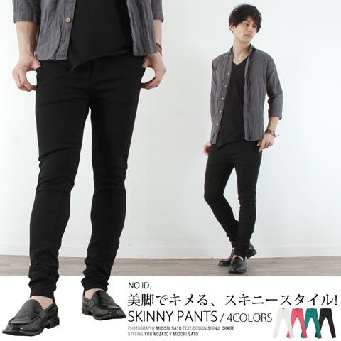  スキニーフィットスーツ バーガンディ NO ID.（ノーアイディ）の「mp6686-NO ID.×OVERDESIGNｽﾄﾚｯﾁﾃﾞﾆﾑ