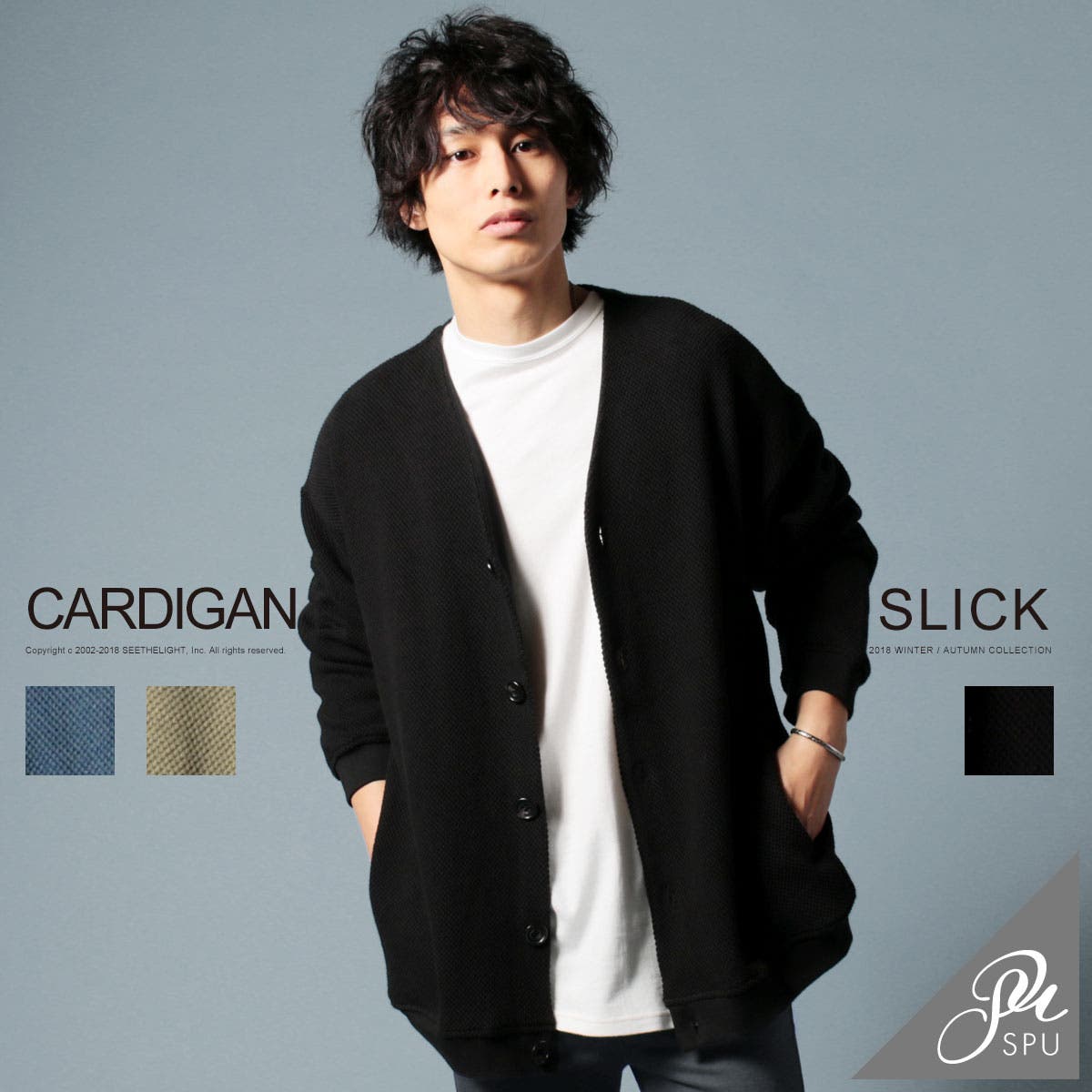 カーディガン メンズ 春[品番：UT000011328]｜SPUTNICKS（スプートニク