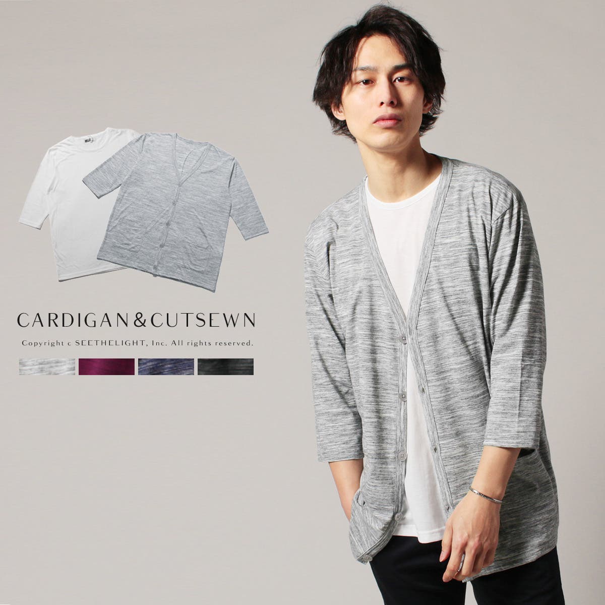 カーディガン カットソー メンズ[品番：UT000011305]｜SPUTNICKS