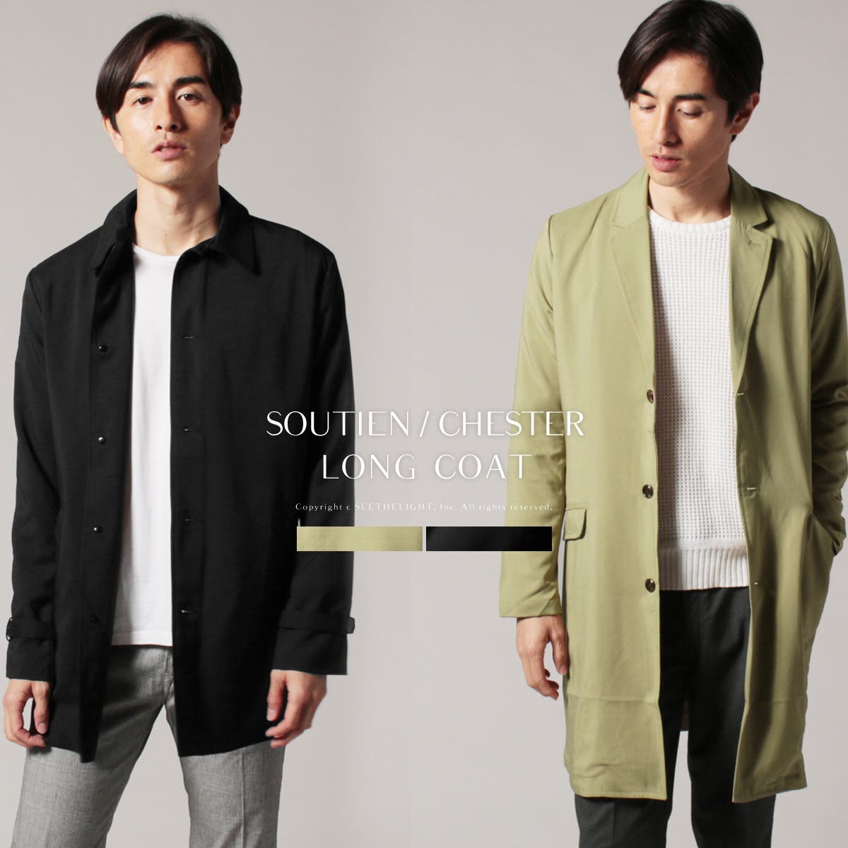 Sugar House　クードシャンス  チェスターコート 40 L 楽天市場】COUP DE CHANCE コートの通販