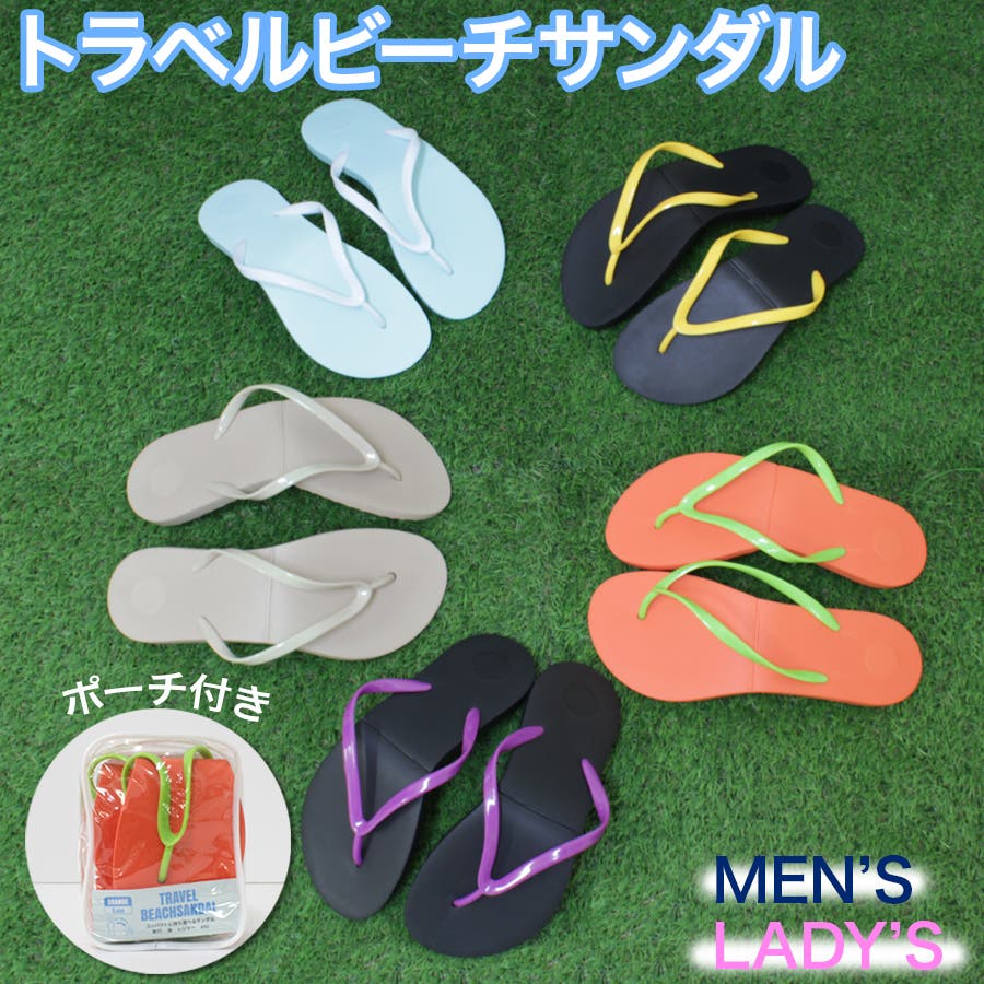 トラベルビーチサンダル[品番：STRS0000080]｜STAR TRADING（スター