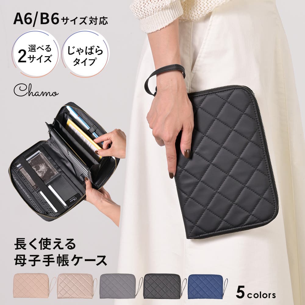 母子手帳ケース レディース 通帳ケース[品番：ANEW0002295]｜my