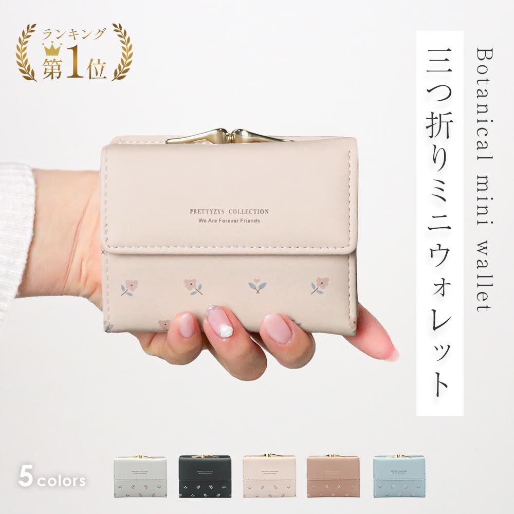 Ruby　aprily アプリリー ARフラップミニウォレット 財布 ミニウォレット 二つ折り Aprily アプリリー レディース