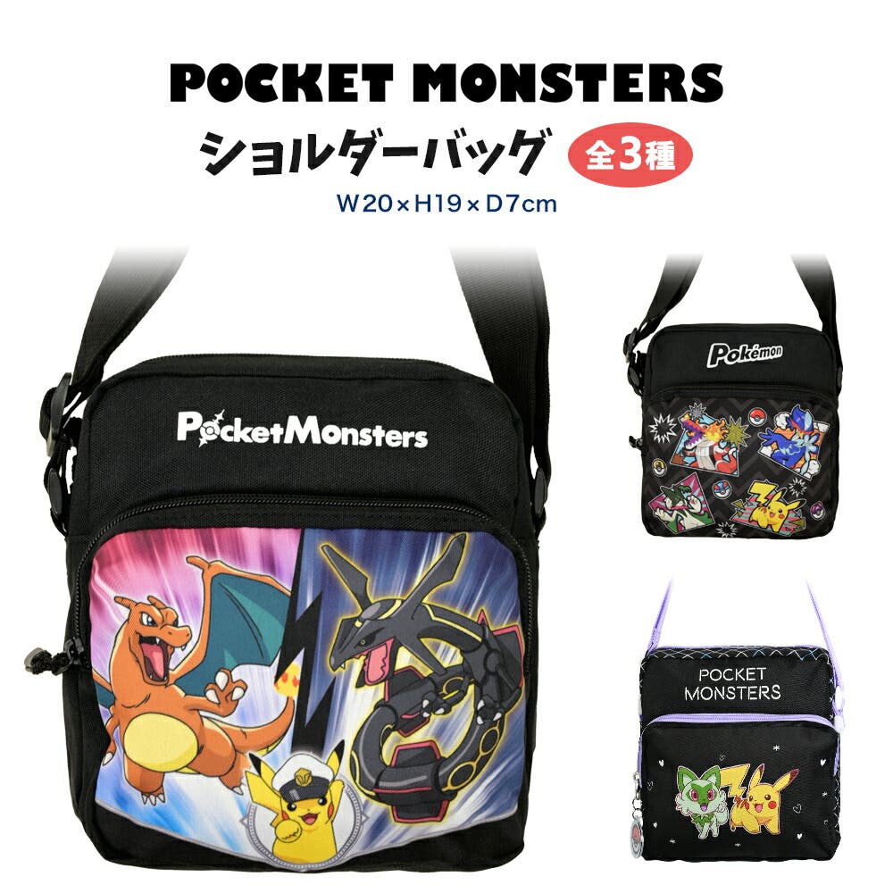 キッズ ポケモン ミニバックパック ブラック キッズ ポケモン ミニバックパック ブラック (Pokemon/子供用