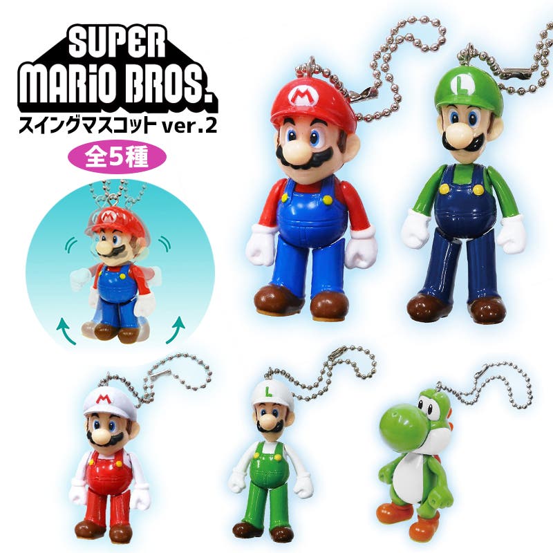 スーパー マリオ ブラザーズ 任天堂 セット マスコット コップ プライズ 新品 zz090.jpg