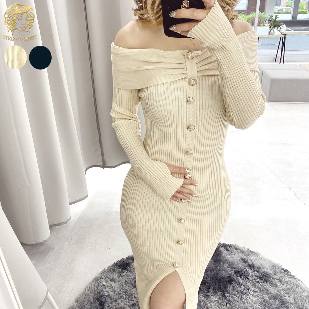 オフショルニットワンピース ニットワンピース スリットワンピース