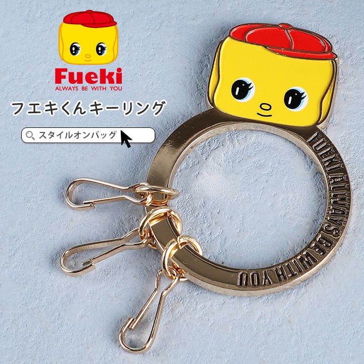 ロエベ　キーリング　キーホルダー　フリンジチャーム 希少 即完売 ロエベ LOEWE KNOT CHARM ノット チャーム