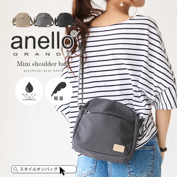 anello ショルダーバッグ レディース[品番：STYB0007117]｜STYLE