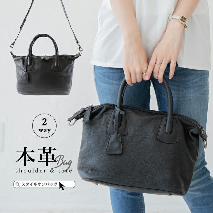 トートバッグ レディース 本革[品番：STYB0001203]｜STYLE ON