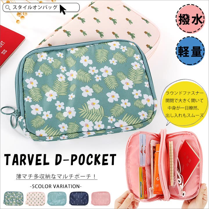 マイクラ 人気アイテム p7420_pic1.jpg バッグ