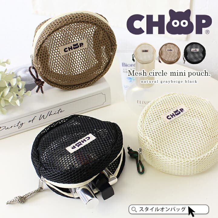 CHOOP シュープ ポーチ[品番：STYB0007089]｜STYLE ON BAG