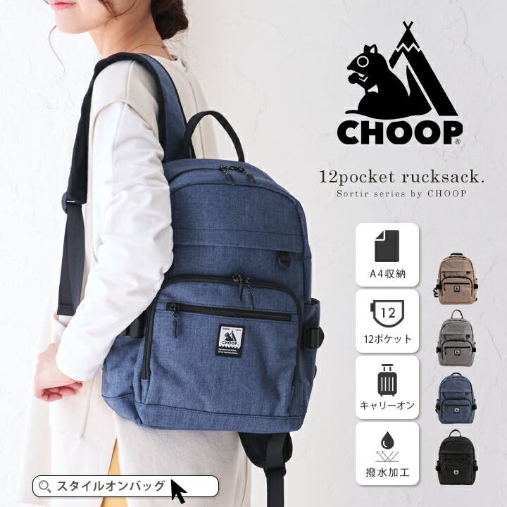 お待たせ! cso-62707.jpg バッグ