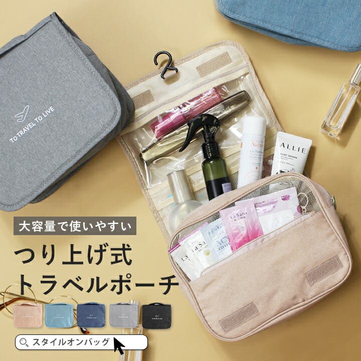 CITEN ポーチ 「WEB限定」「CITEN」トラベル S レディース