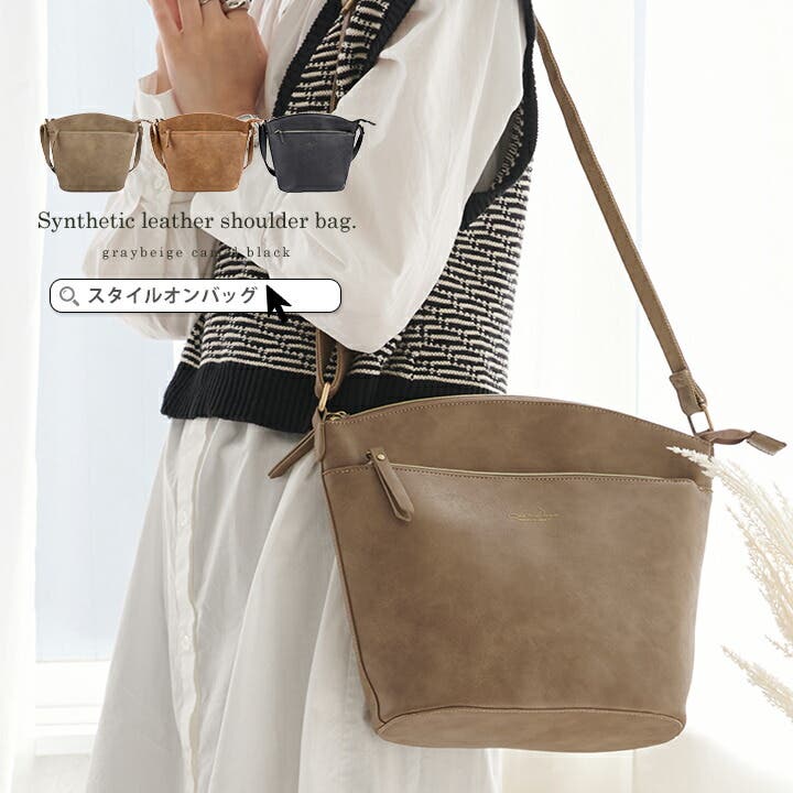 ショルダーバッグ リズデイズ 軽量[品番：STYB0006862]｜STYLE