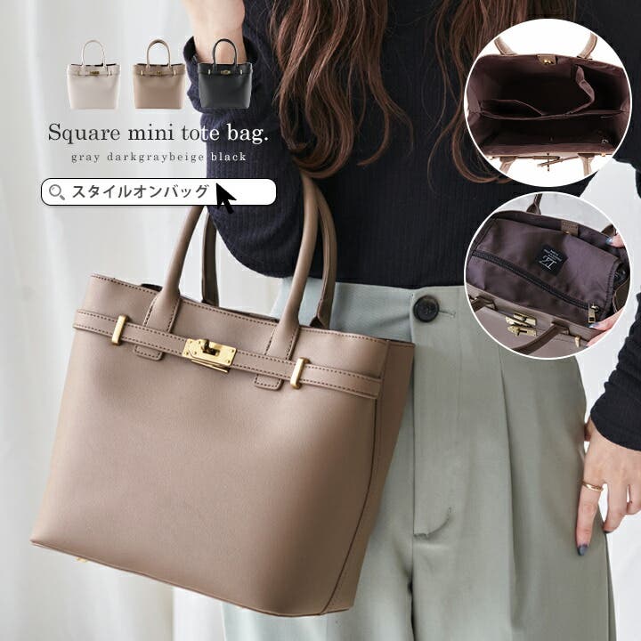 トートバッグ レディース 通勤[品番：STYB0007001]｜STYLE ON  BAG（スタイルオンバッグ）のレディースファッション通販｜SHOPLIST（ショップリスト）