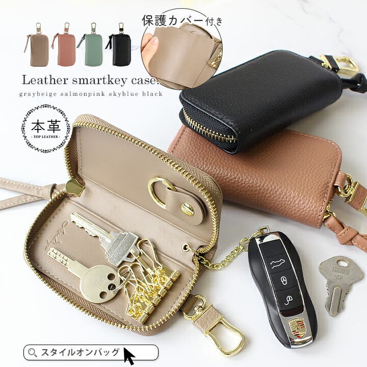 楽天市場】【クーポンご利用で最大50%OFF！4/24〜4/25】キー