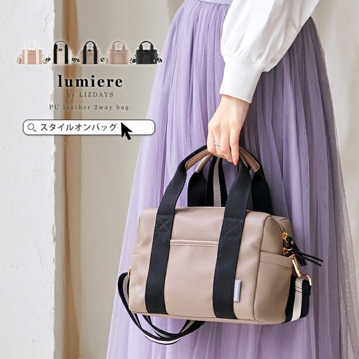 【SALE／37%OFF】 トートバッグ ショルダーバッグ[品番：STYB0007094 レディース バッグ