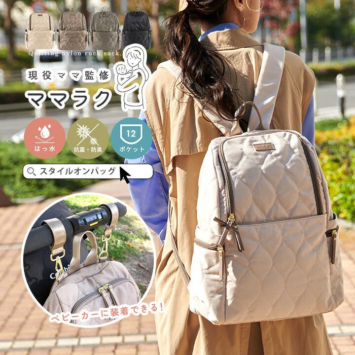 即日発送】Maison Margiel 4ステッチリュック ネイビー
